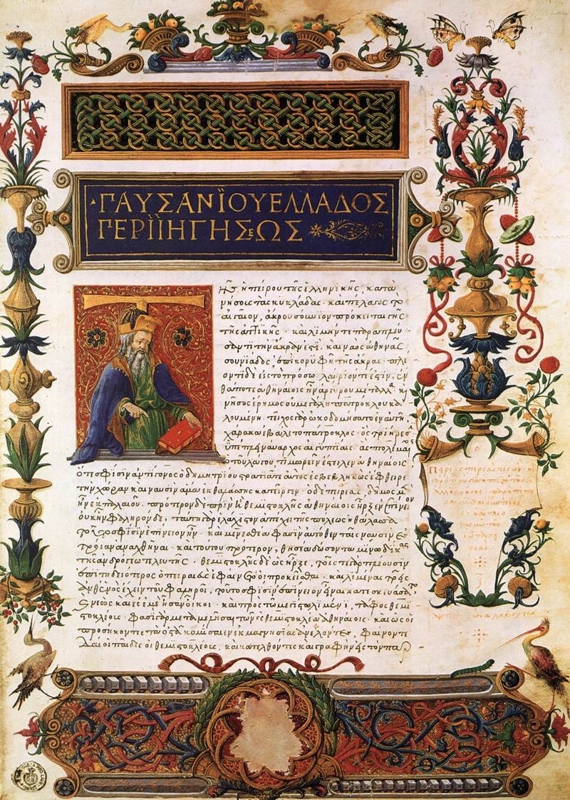 Manuscript title page of Pausanias Periegesis